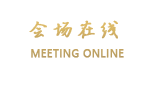 北京香山蒙养园宾馆